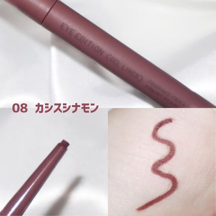 エテュセ ラスティング ジェルライナー/ettusais/ジェルアイライナーを使ったクチコミ(9枚目)