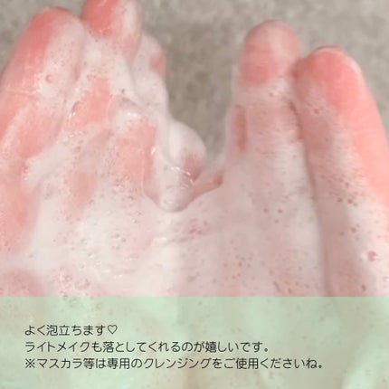 コンディショニングクレンジングウォッシュM./ラシェリエ/洗顔フォームを使ったクチコミ(3枚目)