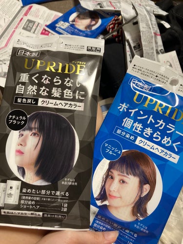 DAISO UPRIDE クリームヘアカラーのクチコミ「ダイソーの新商品
アップライド
ヴィヴィナスクリームヘアカラー

内容量45ｇ
￥110
おし.....」（3枚目）