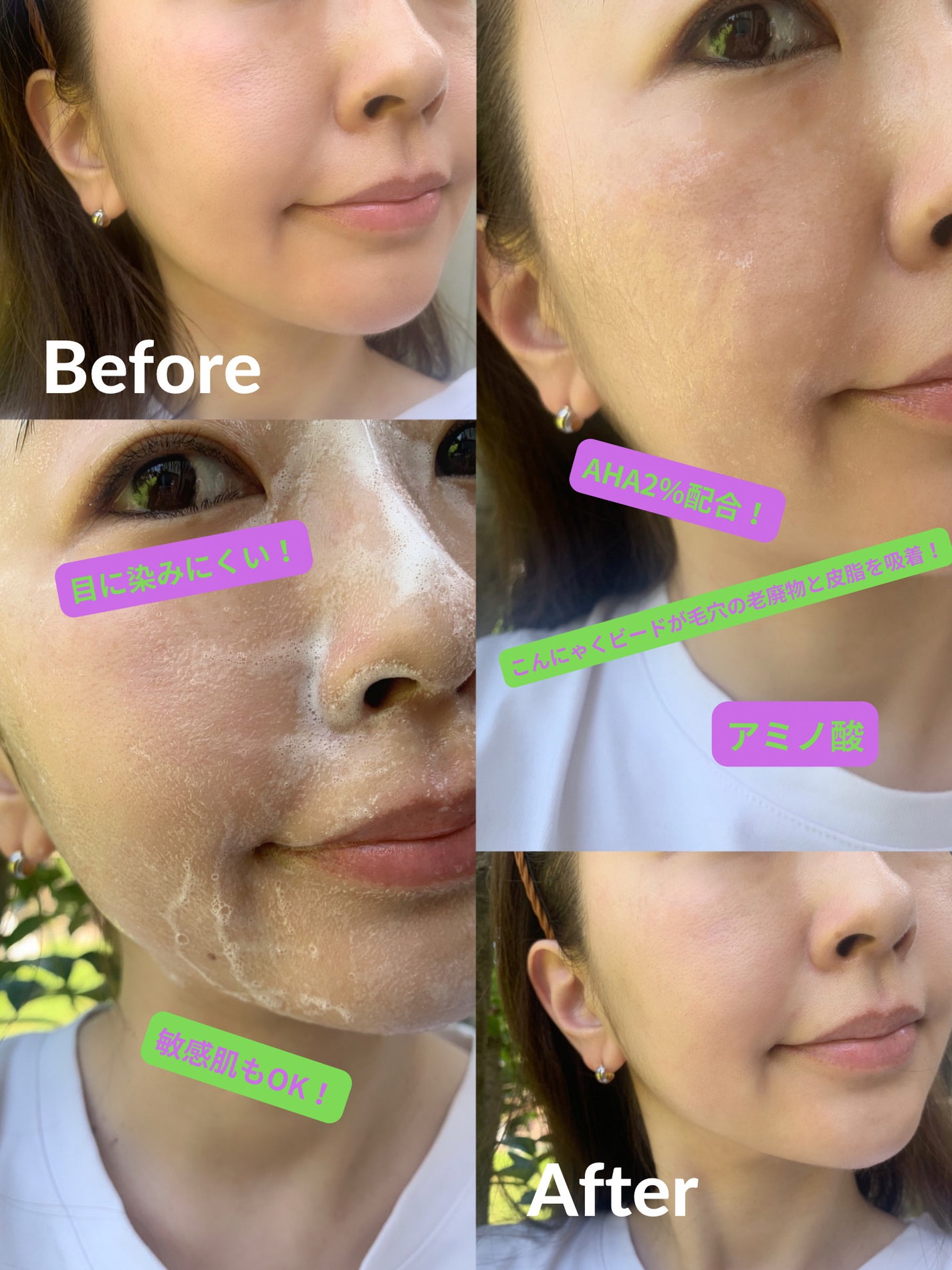 フェースピュリファイアジェルクレンザー/YOUTHDESK/クレンジングジェルを使ったクチコミ(3枚目)