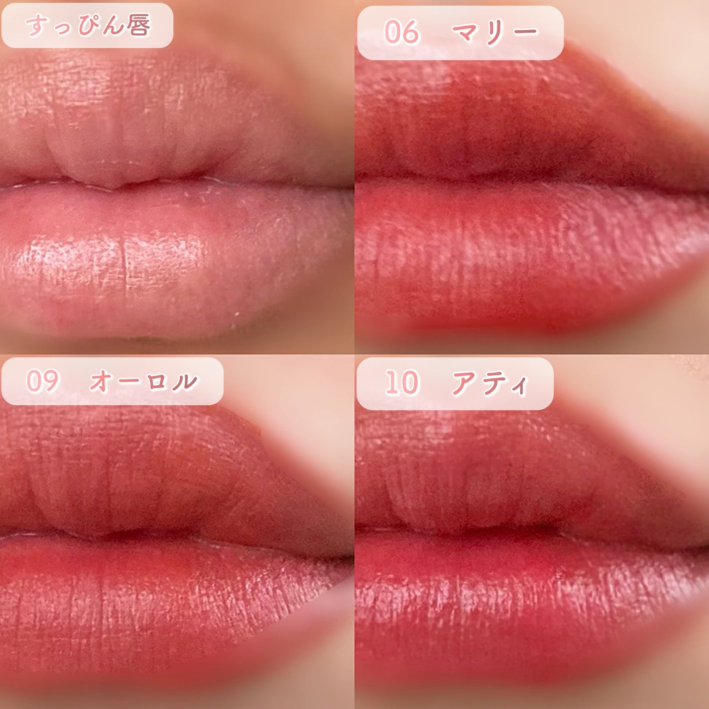 Soak Tattoo Tint/フォレンコス/リップグロスを使ったクチコミ(7枚目)