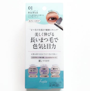 #Fujiko　#フジコ

麗しマスカラ 01 ブルーブラック 6.5g　￥1,650

しなやか×抜け感 “大人のセパレート”で魅せる、美しく長いまつ毛へ。
Fujiko初のマスカラは、特殊ブラシとパール仕込みが決め手。
塗りやすいから「下まつ毛まで美しい」職人技光る、にくい仕掛け。

＜NOパンダ＞汗・水・皮脂に強いのに簡単お湯オフ ＜ケアを重視＞まつ毛に優しい4種の美容成分配合（※） ※カミツレ花エキス、ソメイヨシノ葉エキス(トリートメント成分)／ パンテノール、オタネニンジン根エキス(保湿成分)

＜NOファイバー＞まるで自まつ毛が濃くなったかのような存在感。重ねてもダマになりにくい柔らかいフィルムだからメイク直しにもオススメ


#Amazonの画像 その0