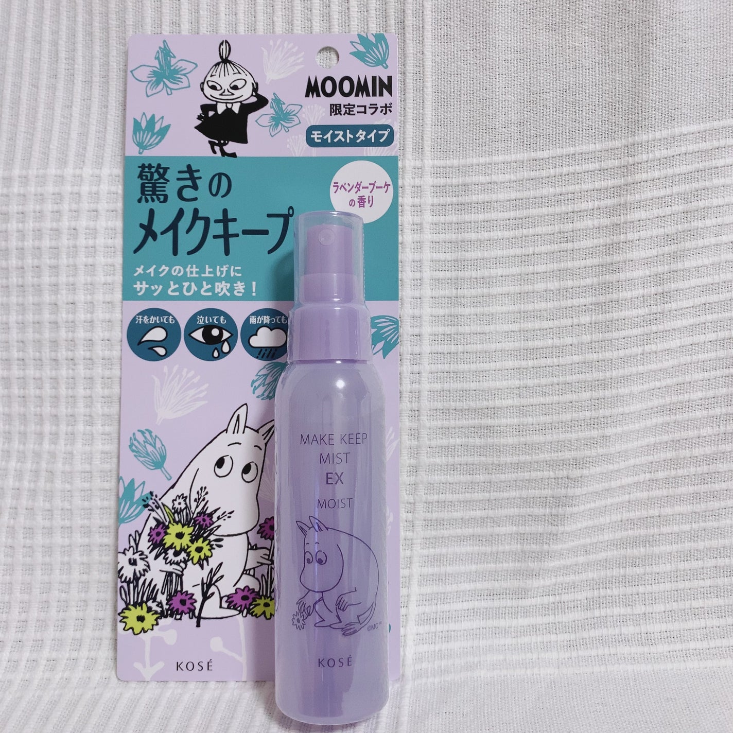 メイク キープ ミスト EX MOIST ムーミン コラボ/コーセーコスメニエンス/フィックスミストを使ったクチコミ(1枚目)