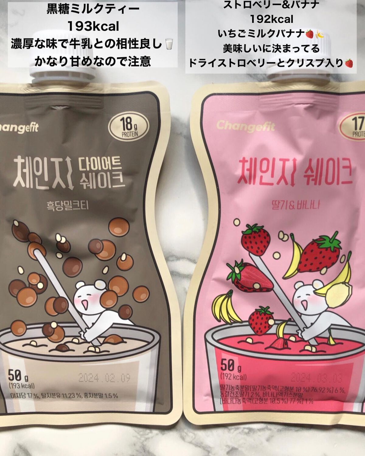 を使ったクチコミ（3枚目）