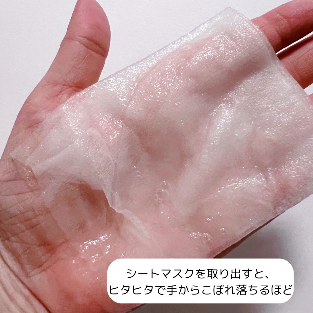 ファーミングケルプ ファーストマスク/BONUGLY/シートマスク・パックを使ったクチコミ(3枚目)