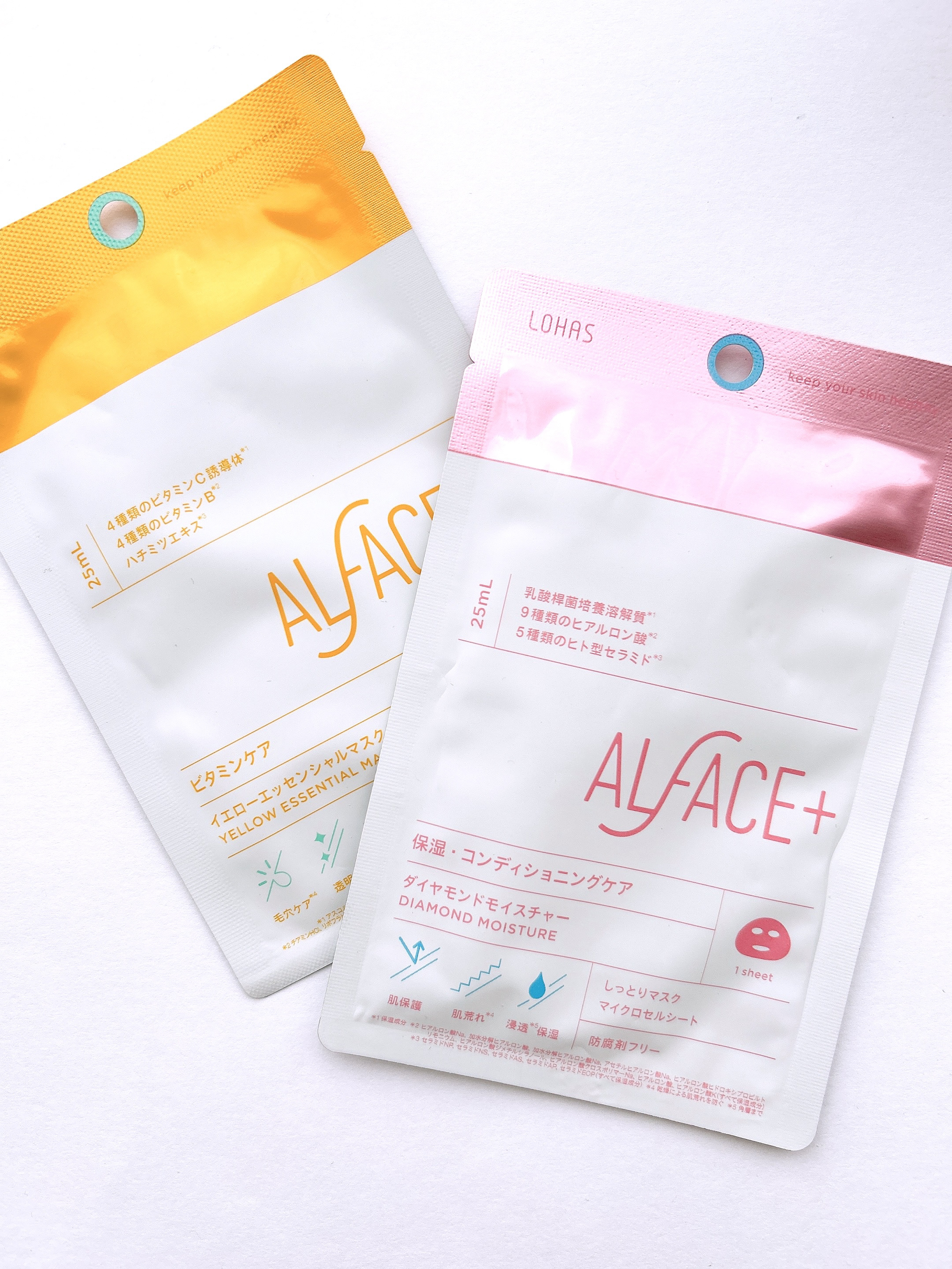 イエローエッセンシャルマスク/ALFACE+/シートマスク・パックを使ったクチコミ（2枚目）