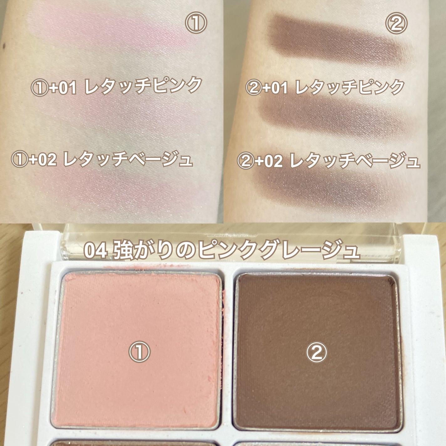 THE アイパレR/b idol/アイシャドウパレットを使ったクチコミ(7枚目)