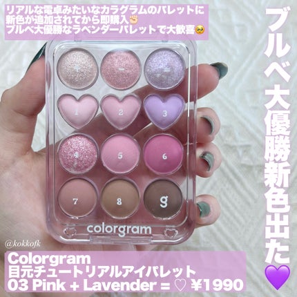 Suger High Kristin/Hapa kristin/カラーコンタクトレンズを使ったクチコミ(2枚目)