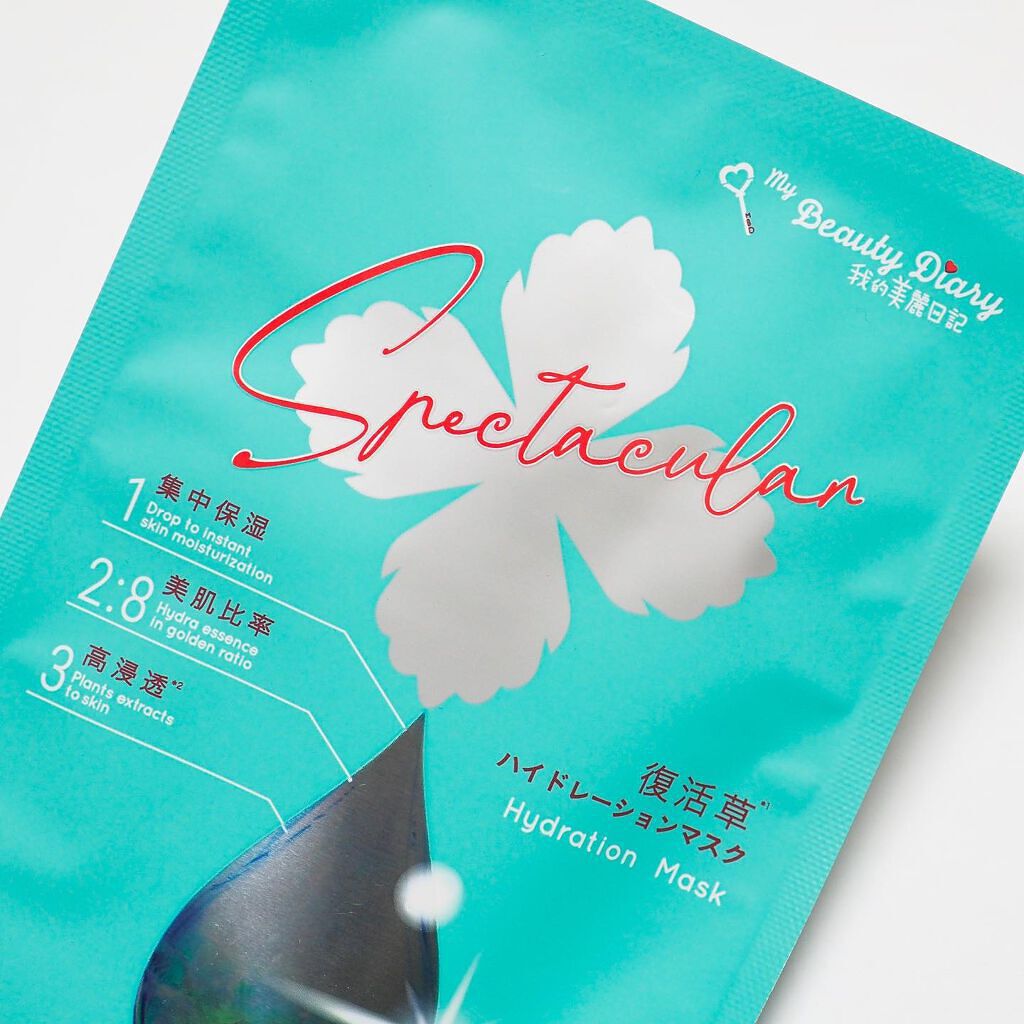 復活草ハイドレーションマスク 3枚入/我的美麗日記/シートマスク・パックを使ったクチコミ（3枚目）