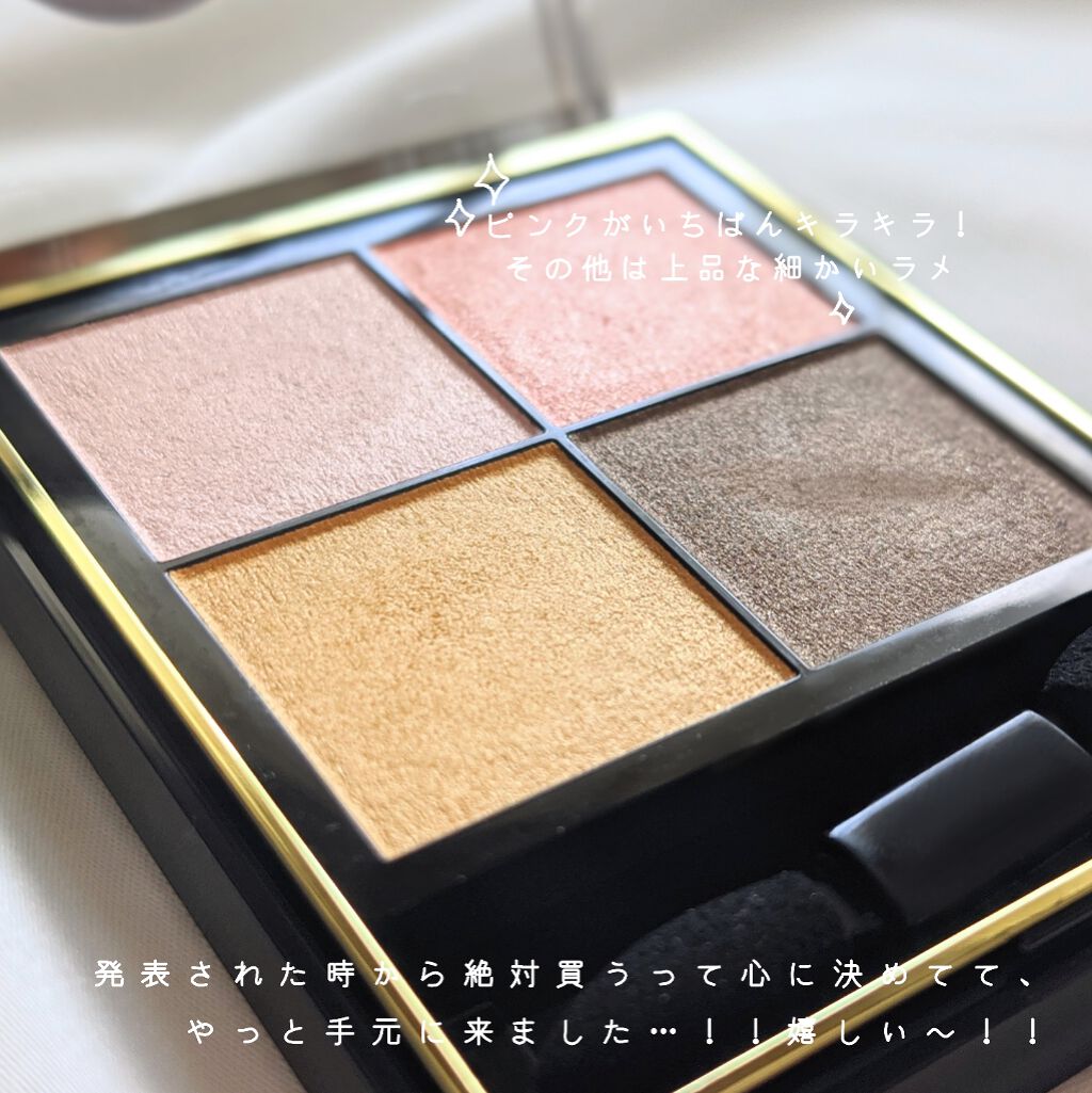 リアルクローズシャドウ/excel/アイシャドウパレットを使ったクチコミ(2枚目)