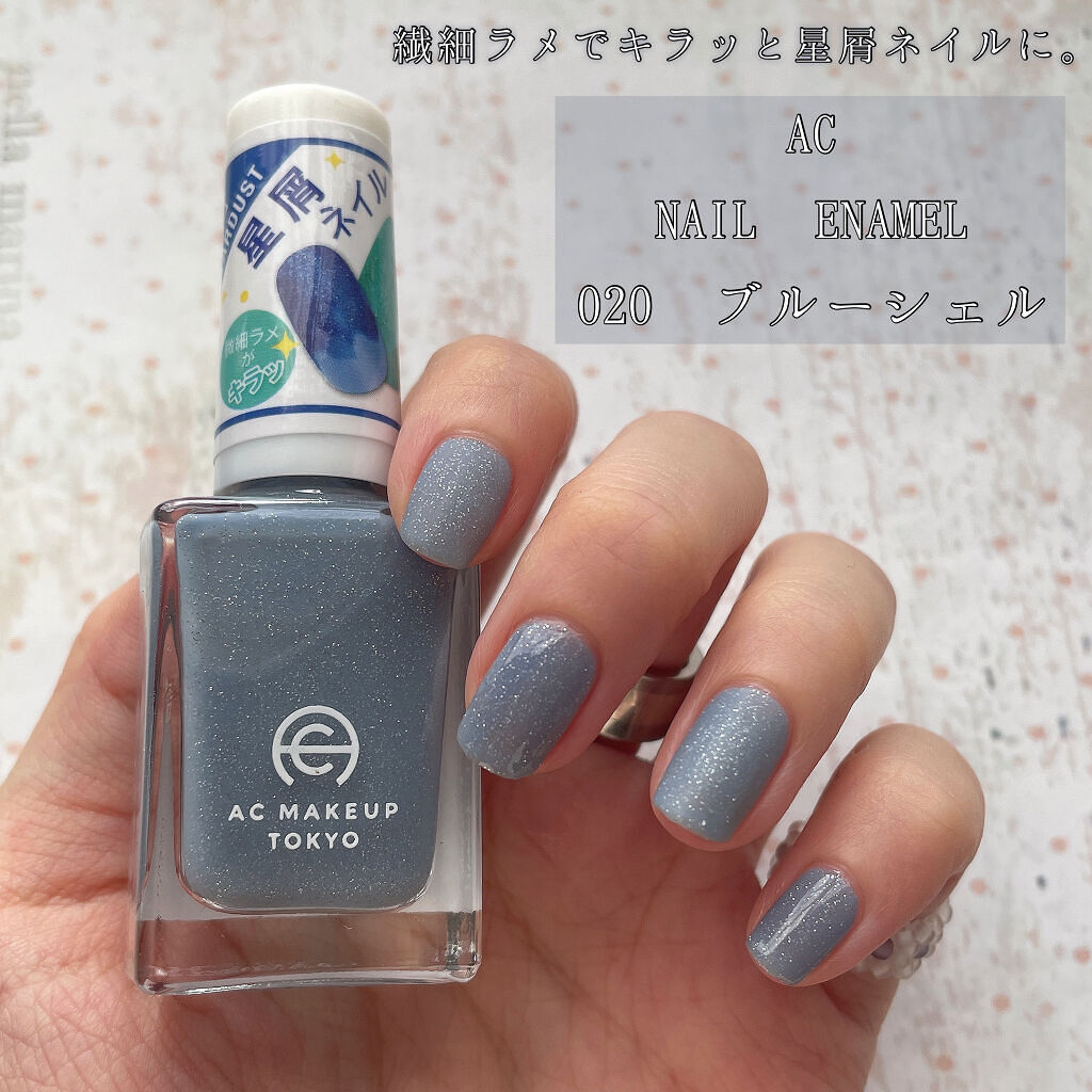 ACネイルエナメル/セリア/マニキュアを使ったクチコミ（1枚目）