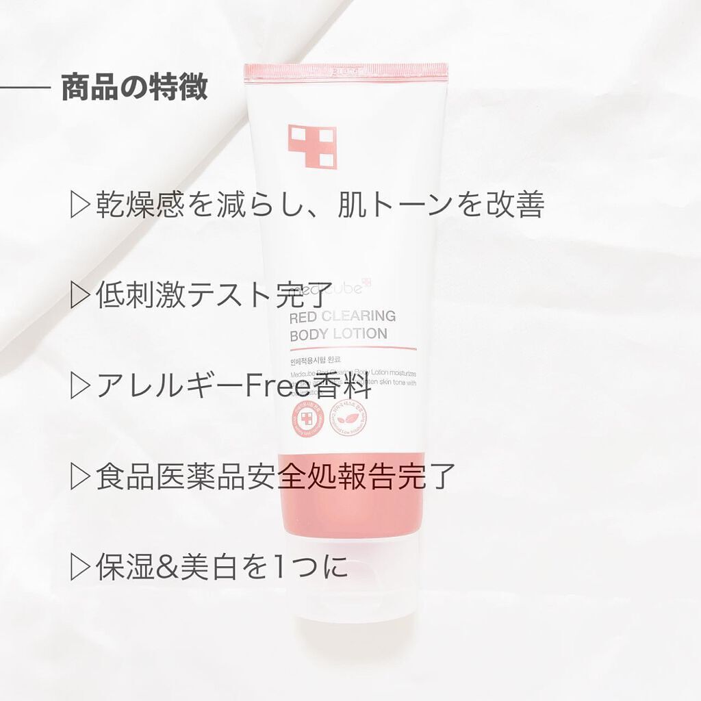 レッドボディーウォッシュ/MEDICUBE/ボディソープを使ったクチコミ(6枚目)