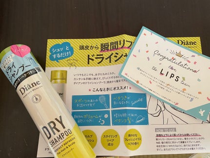 パーフェクトビューティードライシャンプー フレッシュシトラスペアの香り/ダイアン/ドライシャンプーを使ったクチコミ(1枚目)