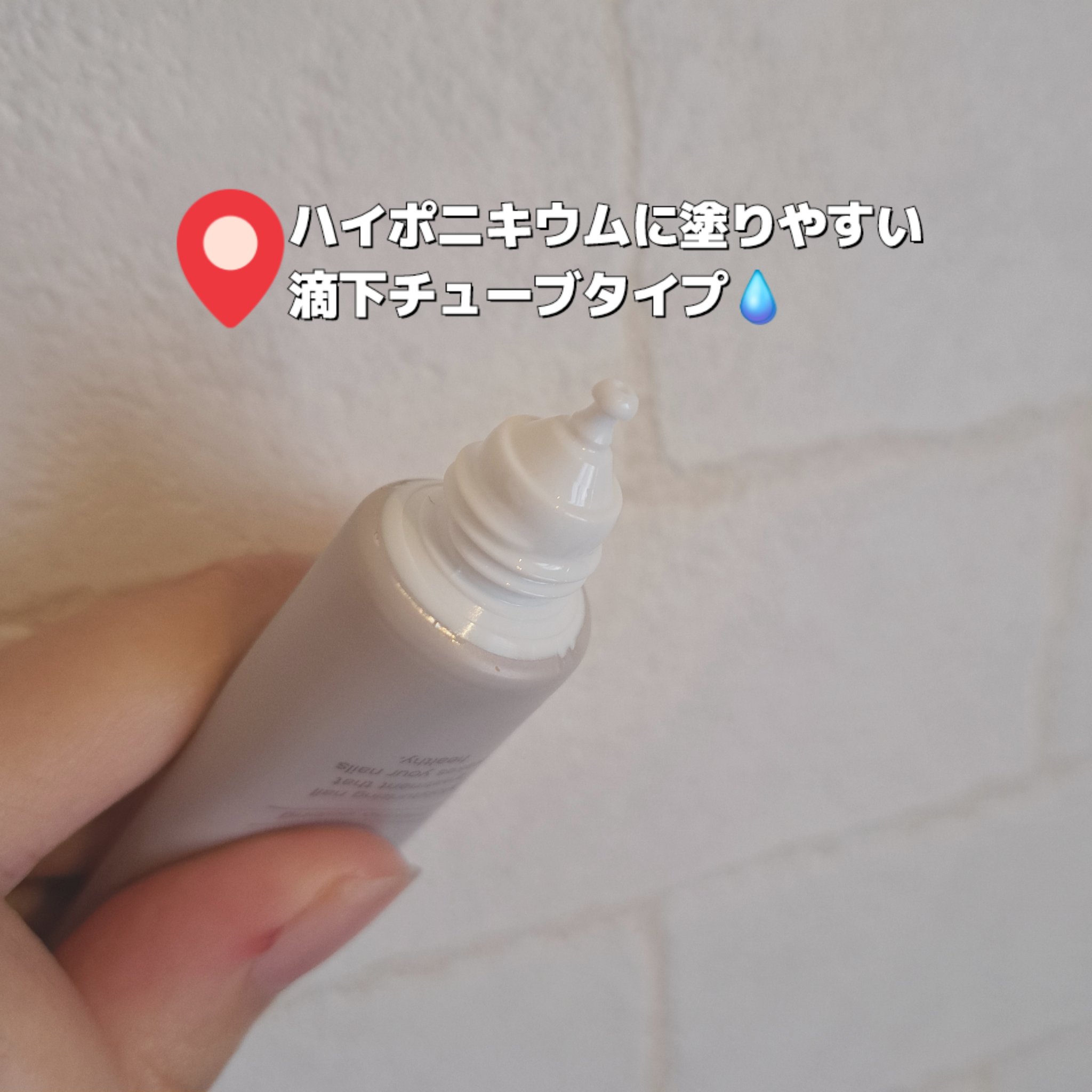 メイクミーハッピー ネイルオイル momo oolong/キャンメイク/ネイルオイル・トリートメントを使ったクチコミ（2枚目）