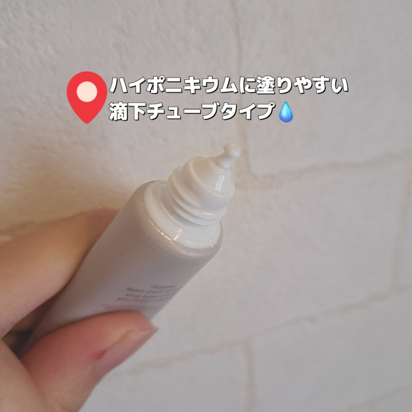 メイクミーハッピー ネイルオイル momo oolong/キャンメイク/ネイルオイル・トリートメントを使ったクチコミ(2枚目)