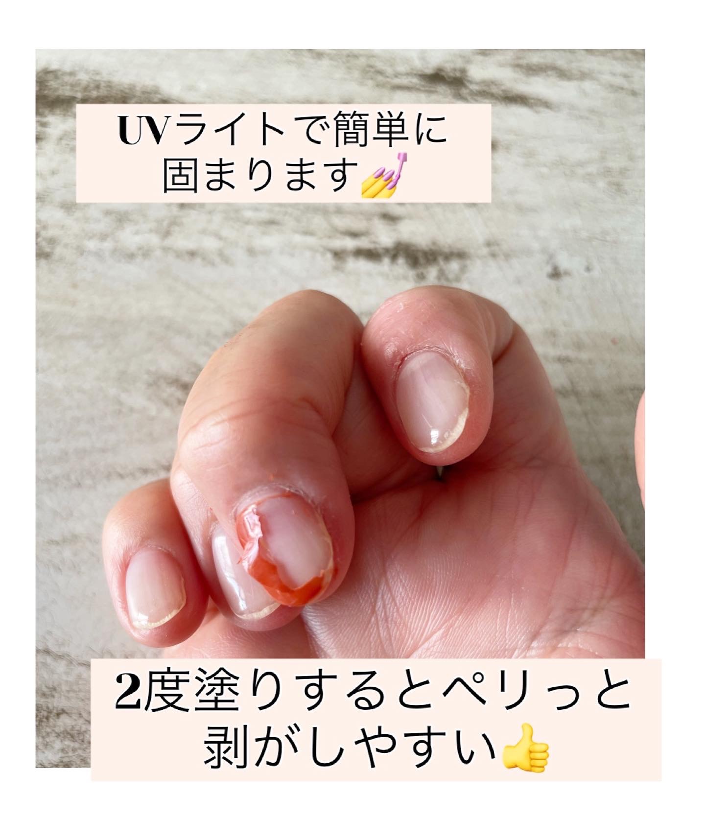 チャームスティックジェル #47 ソフトテラコッタ/OMD/オールインワンネイルを使ったクチコミ（3枚目）