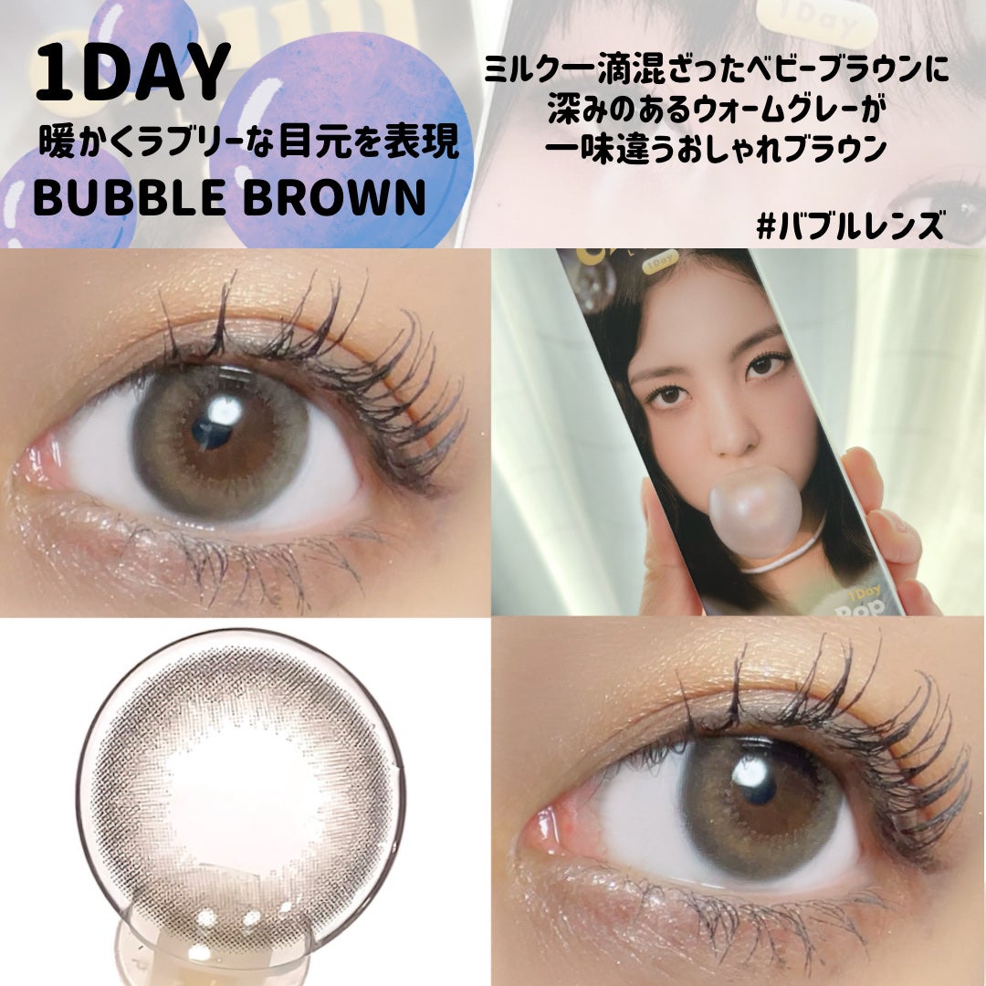 Pompon Pop /chuu LENS/ワンデー(1DAY)カラコンを使ったクチコミ(2枚目)