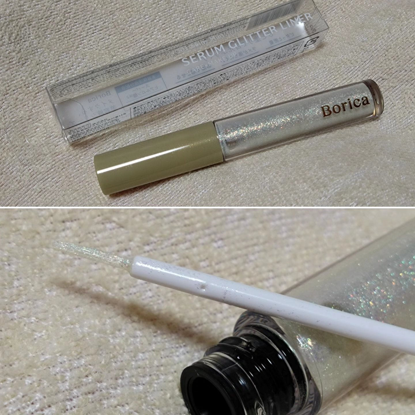 美容液ラメライナー/Borica/リキッドアイライナーを使ったクチコミ（2枚目）