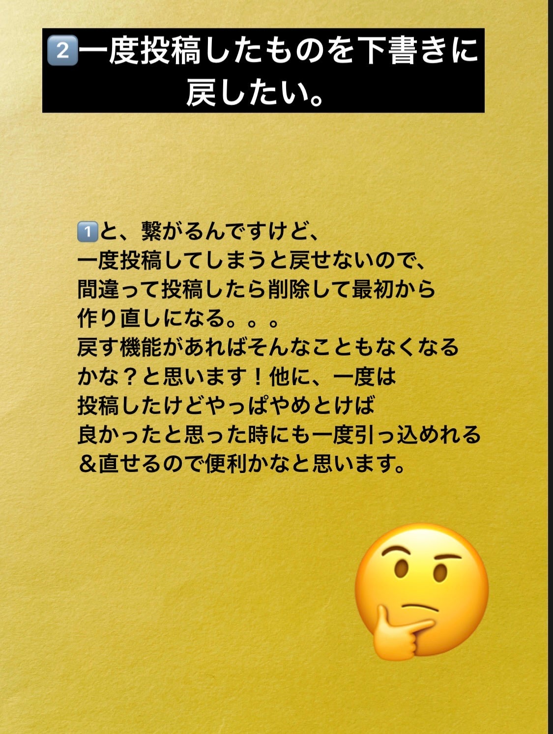 みみか on LIPS 「あけましておめでとうございます!お正月🎍といえば、初詣ですね!..」(3枚目)