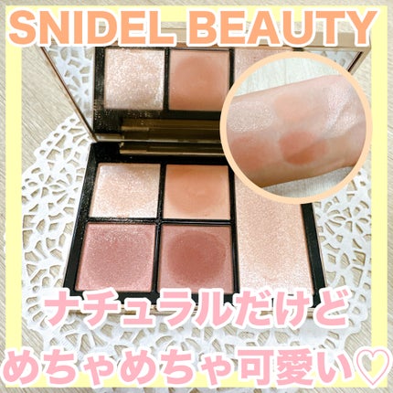 フェイス スタイリスト/SNIDEL BEAUTY/アイシャドウパレットを使ったクチコミ(1枚目)