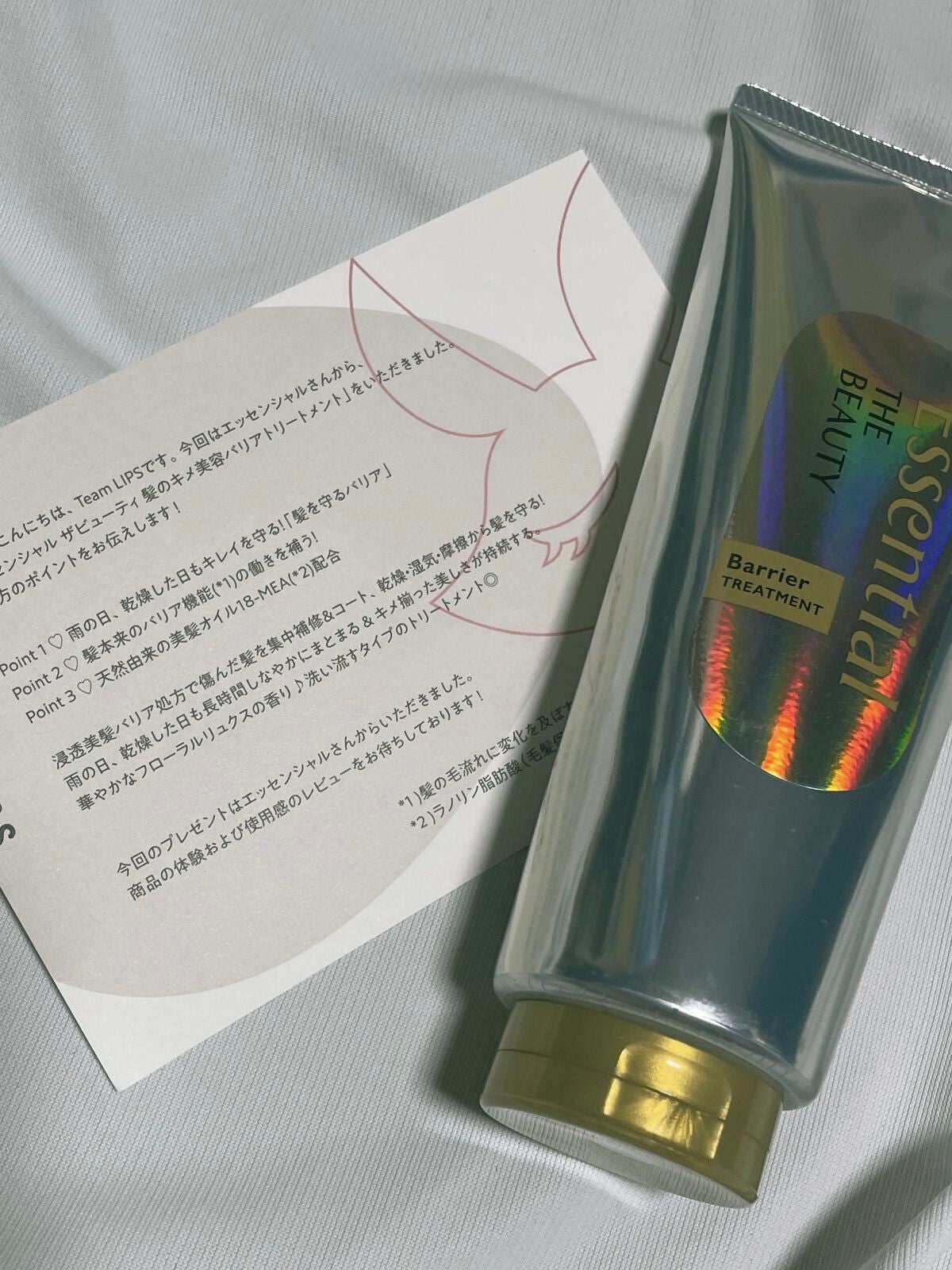 髪ã®ãã¡çŸå®¹ããªã¢ããªãŒãã¡ã³ã/ãšãã»ã³ã·ã£ã«/æŽãæµããã¢ããªãŒãã¡ã³ãã䜿ã£ãã¯ãã³ãïŒ2æç®ïŒ