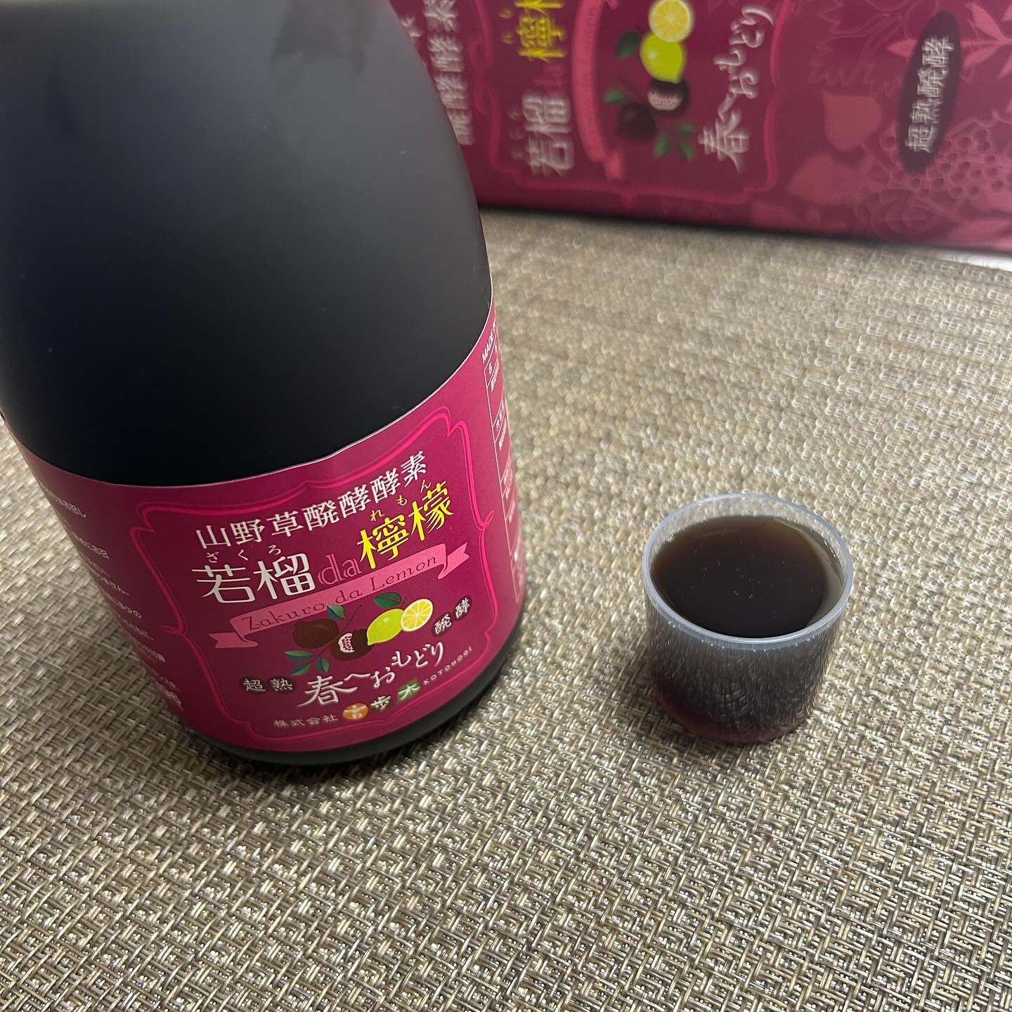 【未開封】若榴da檸檬 ざくろだれもん 春へおもどり 言歩木⑫ 未開封】若榴da檸檬 ざくろだれもん 春へおもどり 言歩木