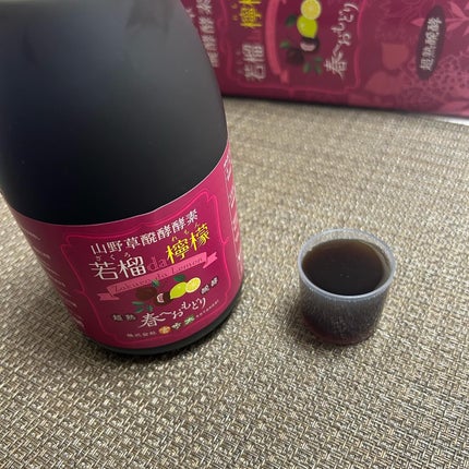 若榴da檸檬/言歩木/酵素ドリンクを使ったクチコミ(2枚目)