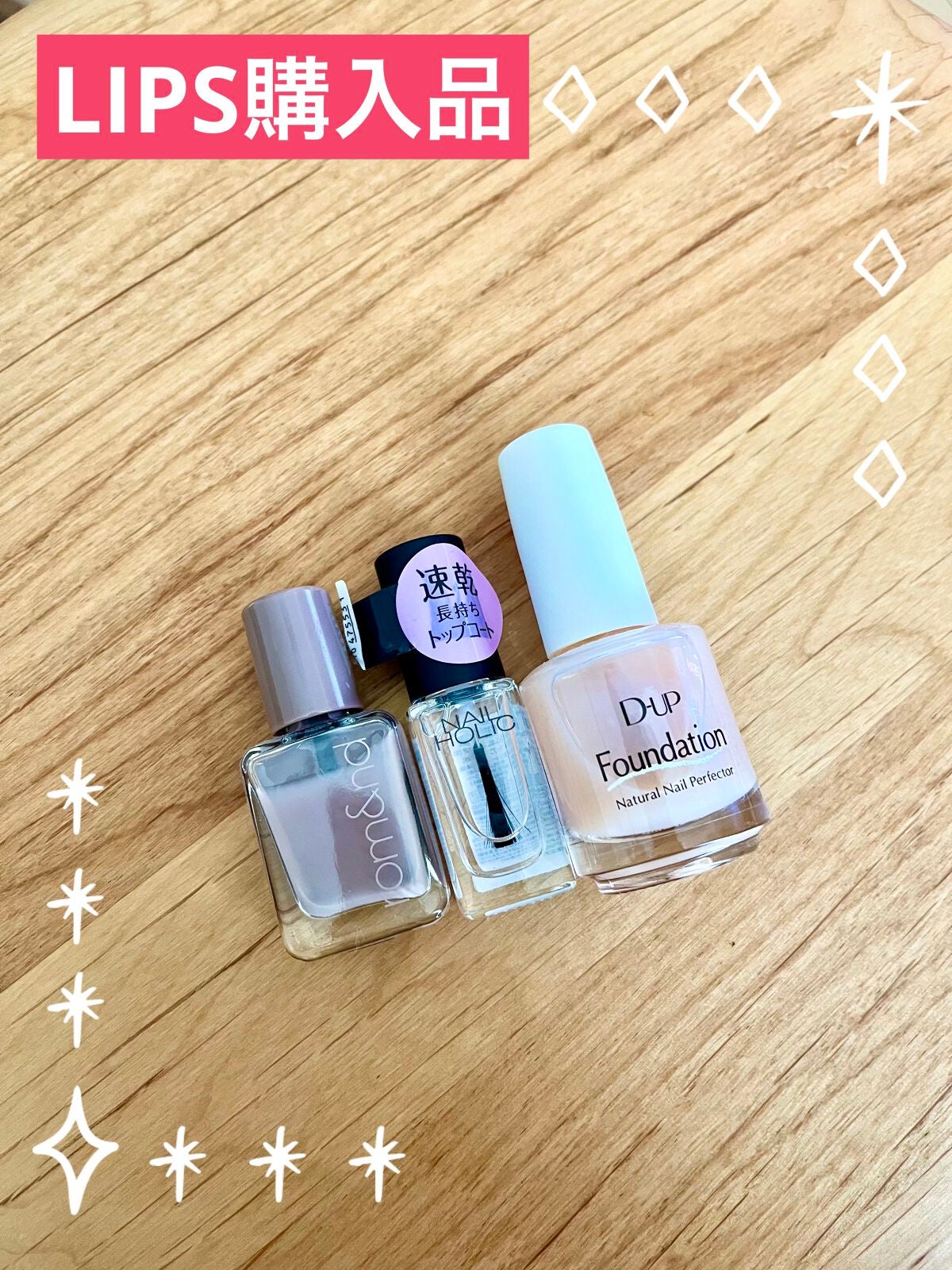 ネイルホリック Top coat/ネイルホリック/ネイルトップコートを使ったクチコミ(4枚目)