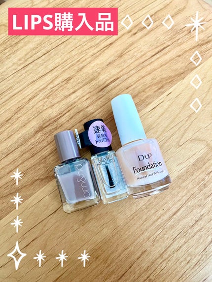 ネイルホリック Top coat/ネイルホリック/ネイルトップコートを使ったクチコミ(4枚目)