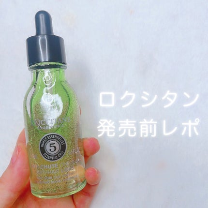 薬用 メディカル アンチヘアロスセラム/L'OCCITANE/頭皮ローションを使ったクチコミ(1枚目)