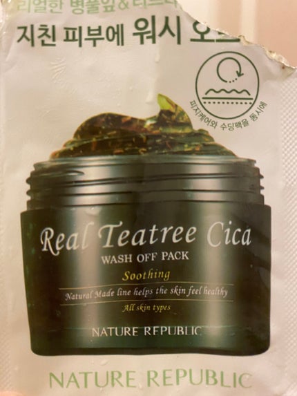 リアルティートリー シカ ウォッシュオフパック/ネイチャーリパブリック/洗い流すパック・マスクを使ったクチコミ(2枚目)
