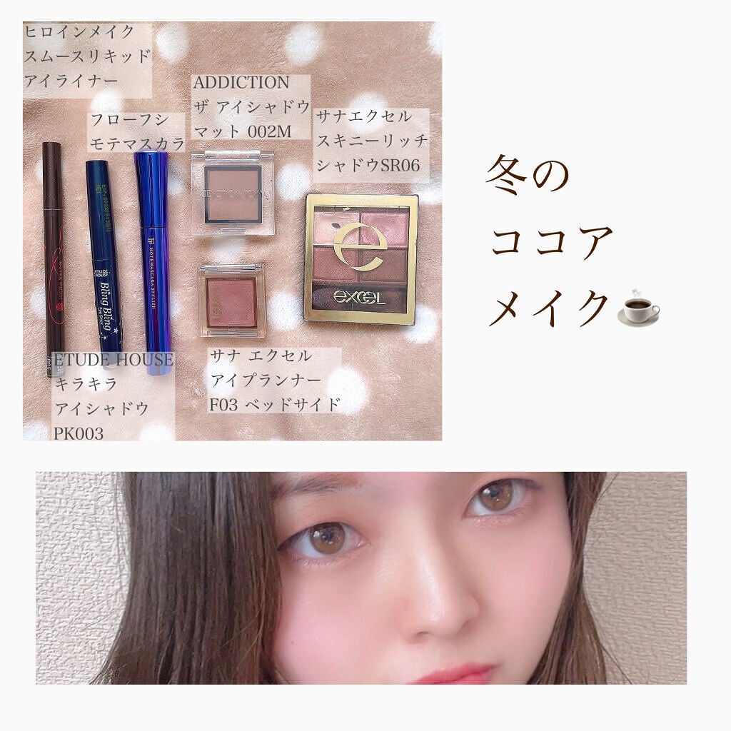 スキニーリッチシャドウ/excel/アイシャドウパレットを使ったクチコミ(1枚目)