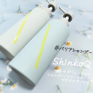 𖤐ShinkoQ
SQ アンチポリューション シャンプー/トリートメント
アクアマグノリアの香り


贅沢な泡立ちで頭皮環境を整え健やかな髪へ。


頭皮や髪をケアしながら洗浄することを目的として、

