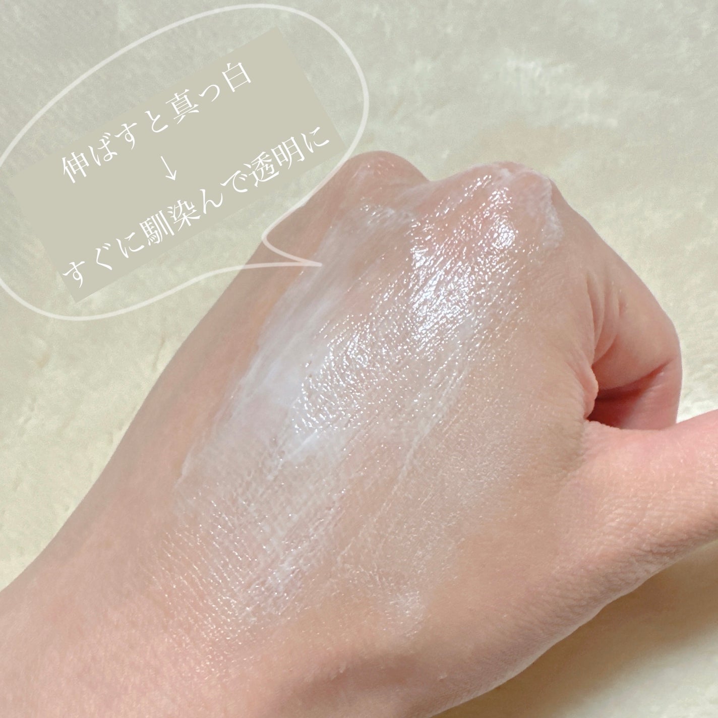 インテンスリペア ハンドクリーム/Neutrogena/ハンドクリームを使ったクチコミ(3枚目)