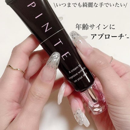 ピンテ/北の快適工房/美容液を使ったクチコミ(1枚目)