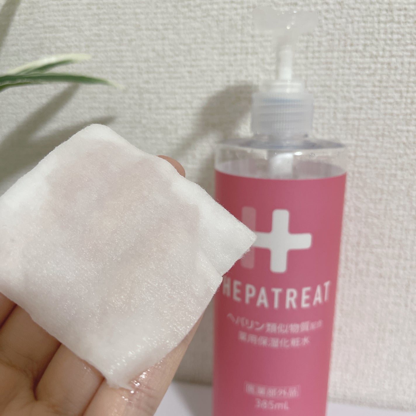 ヘパトリート 薬用保湿化粧水/ゼトックスタイル/化粧水を使ったクチコミ(3枚目)