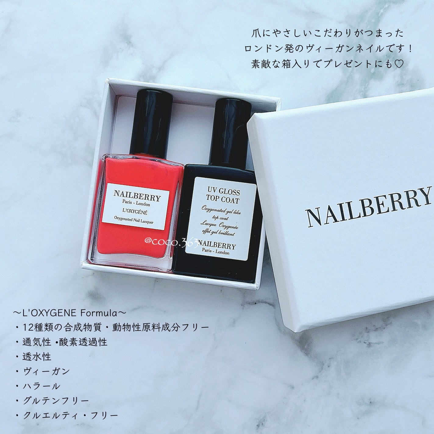 UV グロストップコート/NAILBERRY/ジェルネイルを使ったクチコミ(4枚目)