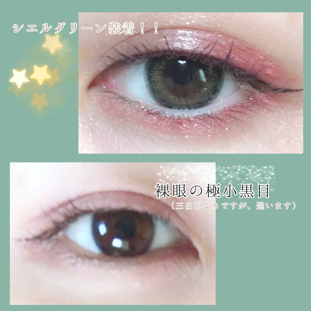 ネオサイトワンデー シエルUV/Aire/ワンデー(1DAY)カラコンを使ったクチコミ(2枚目)