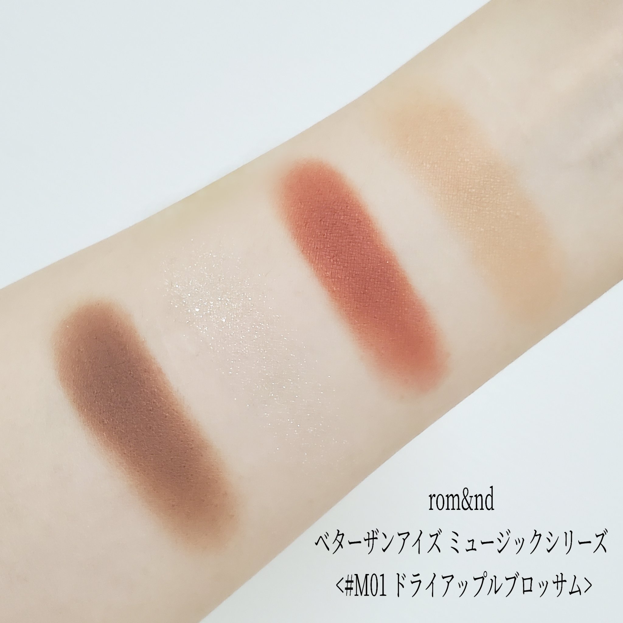 ドレッシーシャドウR/CipiCipi/アイシャドウパレットを使ったクチコミ（2枚目）