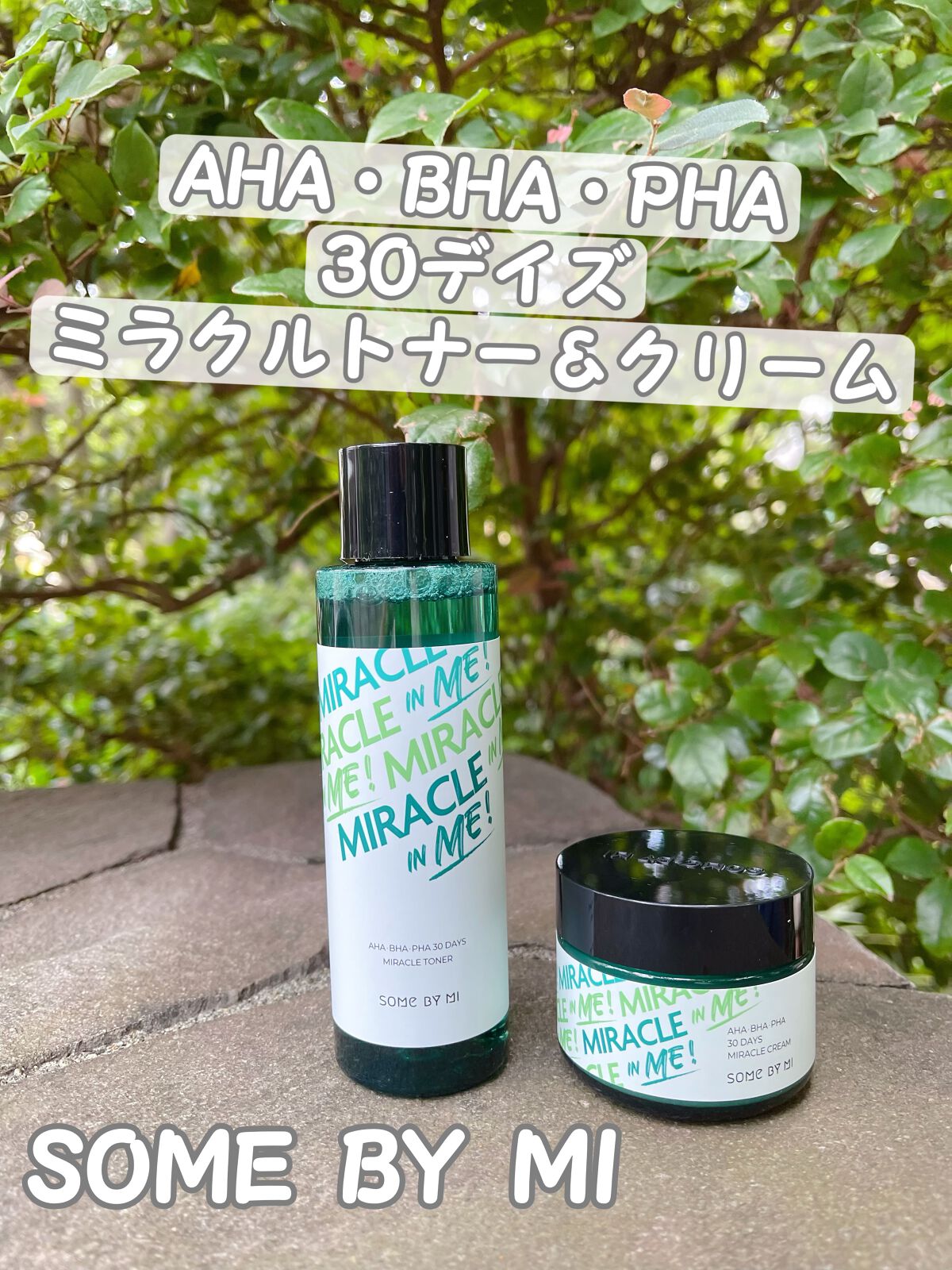 AHA·BHA·PHA 30デイズミラクルクリーム/SOME BY MI/フェイスクリームを使ったクチコミ（1枚目）