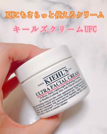 クリーム UFC/Kiehl's/フェイスクリームを使ったクチコミ（1枚目）