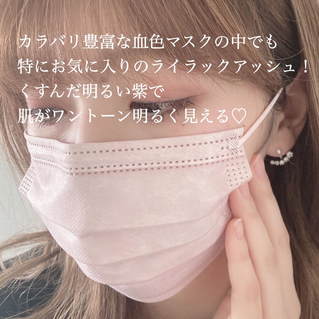 三層防護プリーツマスク/Qoo10/マスクを使ったクチコミ(2枚目)