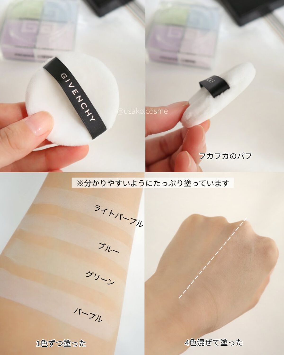 プリズム・リーブル/GIVENCHY/ルースパウダーを使ったクチコミ（3枚目）