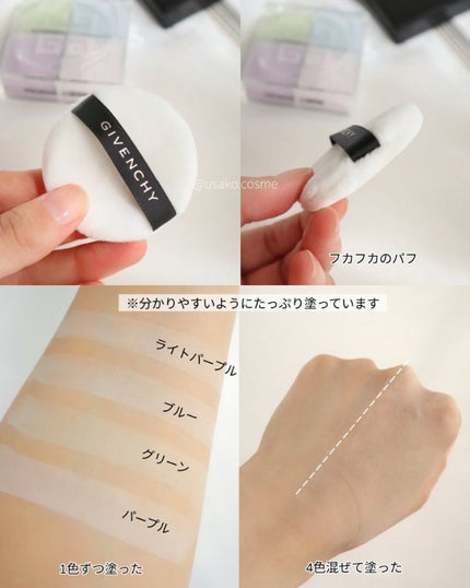 プリズム・リーブル/GIVENCHY/ルースパウダーを使ったクチコミ(3枚目)