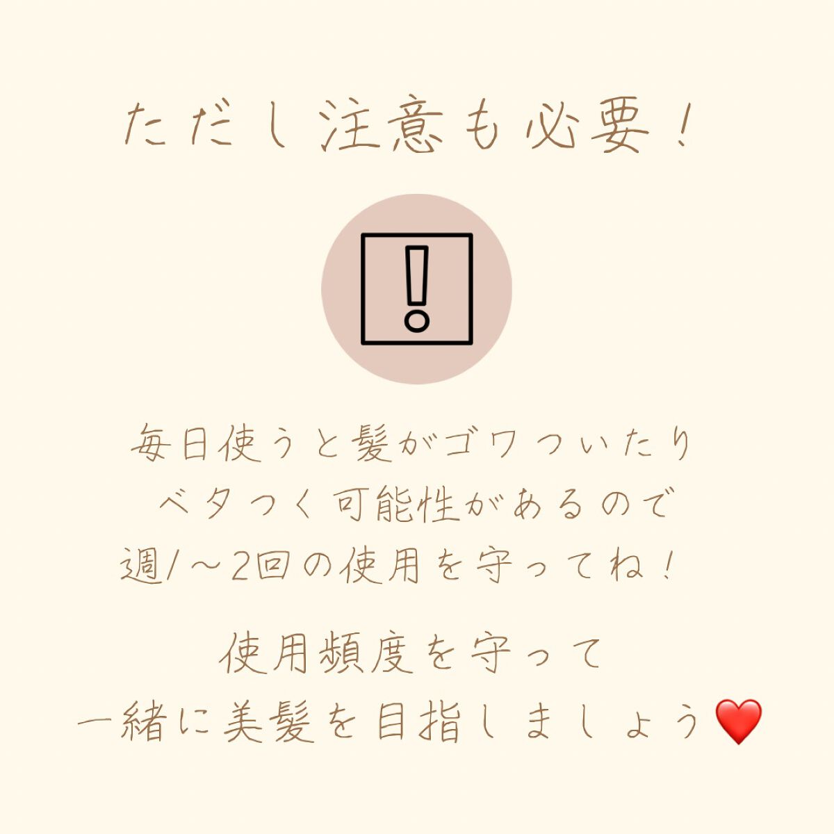 フィーノ プレミアムタッチ 濃厚美容液ヘアマスク/フィーノ/ヘアマスク・ヘアパックを使ったクチコミ(5枚目)