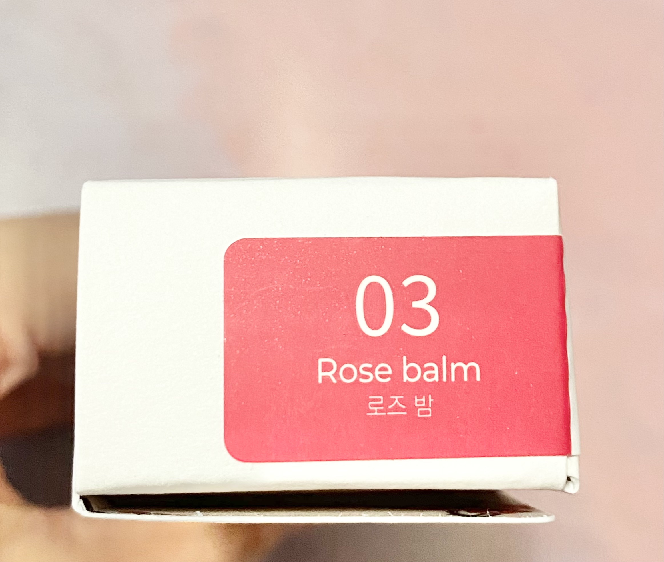 ベアグローペプチドメルティングバーム/PINATE/口紅を使ったクチコミ（2枚目）