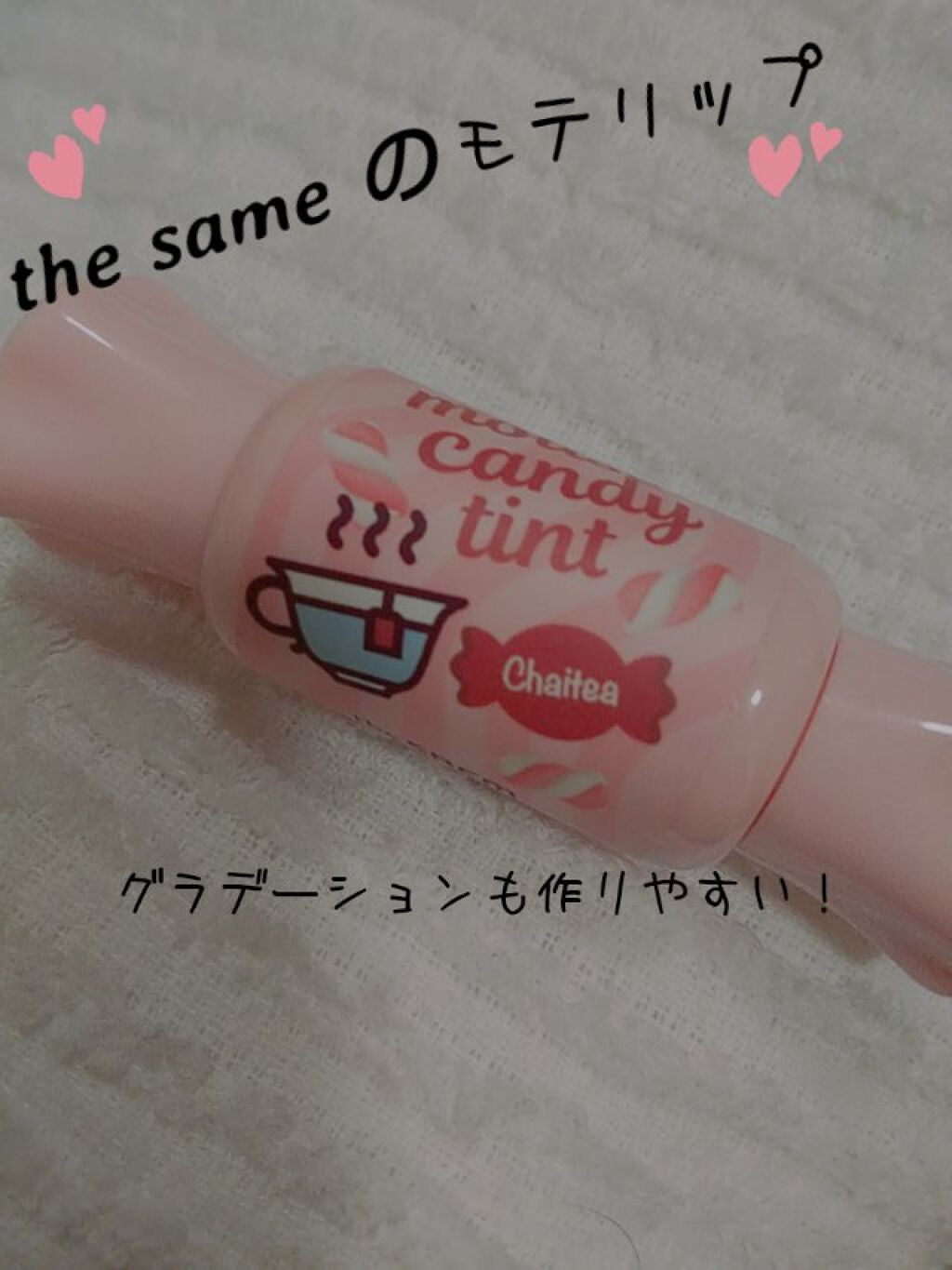 ムース キャンディー ティント/the SAEM/リップティントを使ったクチコミ(1枚目)