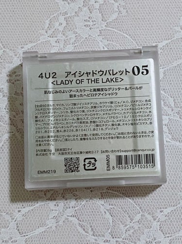 アイシャドウパレット/4U2/アイシャドウパレットを使ったクチコミ（2枚目）