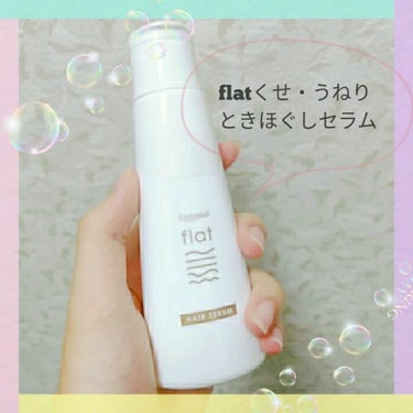 くせ・うねりときほぐしセラム/エッセンシャル flat/ヘアオイルを使ったクチコミ（1枚目）