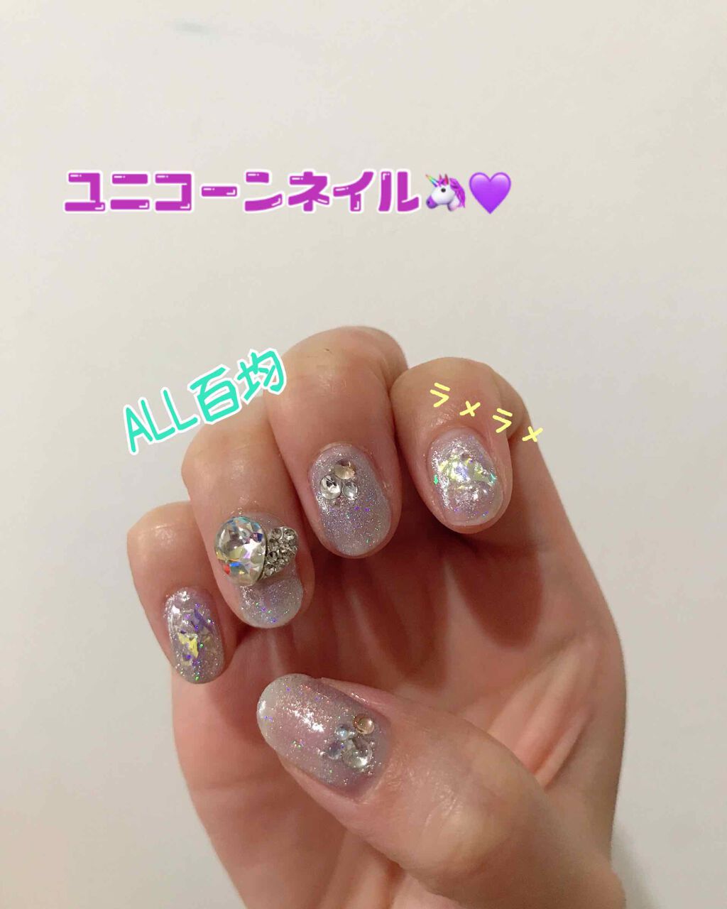 ネイルパーツ/セリア/ネイルチップ・パーツを使ったクチコミ（1枚目）